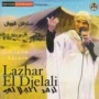 Lazhar el djelali لزهر الجيلالي